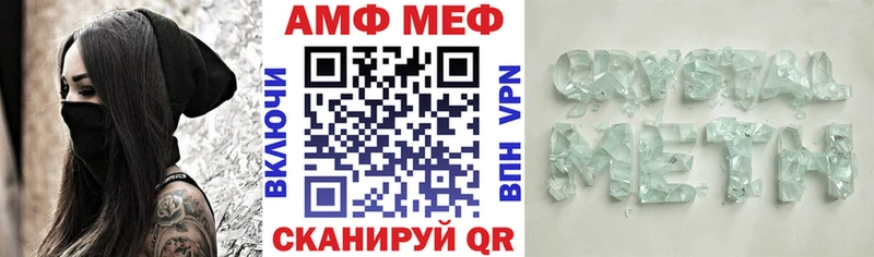 Купить  Холмск  Амфетамин Розовый 