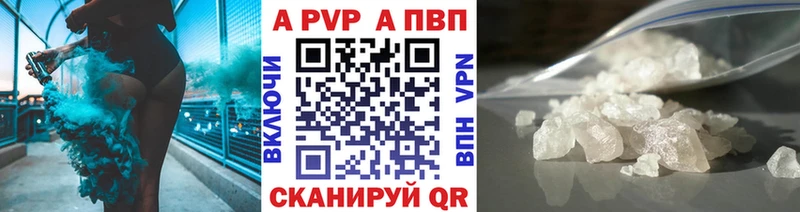 Купить закладки  Холмск  Alpha PVP мука