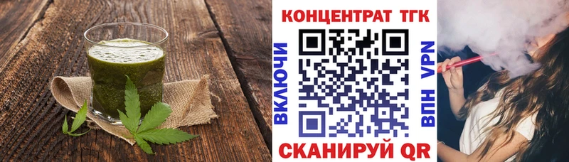 Canna-Cookies конопля  Купить  Холмск 