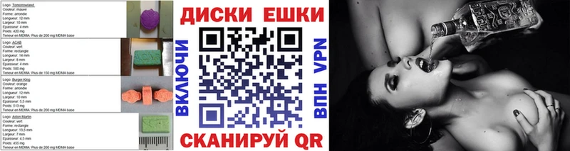 Купить  Холмск  Ecstasy 280 MDMA 