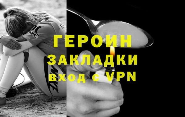 jwh Слюдянка