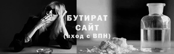 jwh Слюдянка