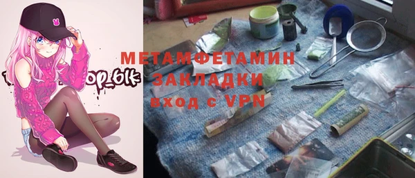jwh Слюдянка
