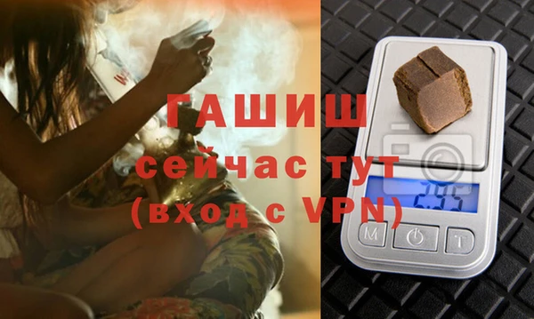 тгк Снежинск