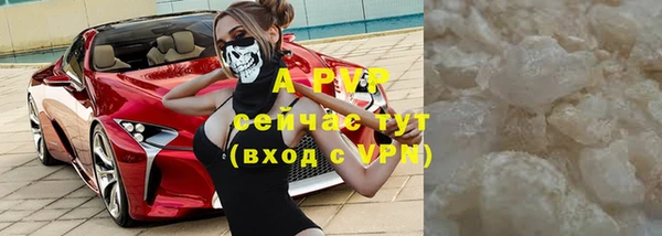 jwh Слюдянка
