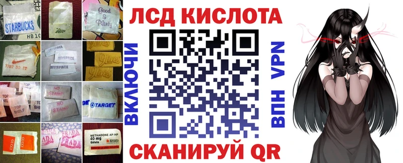 ЛСД экстази кислота  Купить где  Холмск 