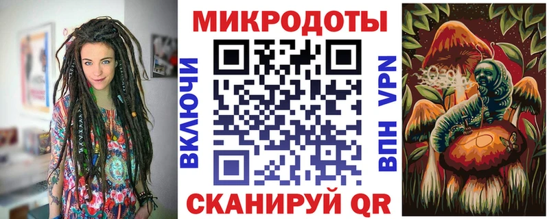 Псилоцибиновые грибы прущие грибы Холмск